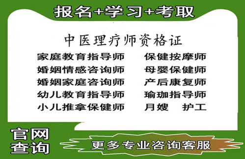 2024年高級食品安全管理員證書考試時間及備考指南