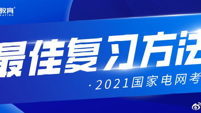 思格教育·長白答疑錄 65份關(guān)注背后的教育叩問與4879次回聲下的成長敘事